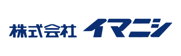 イマニシ