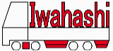 イワハシエキスプレス