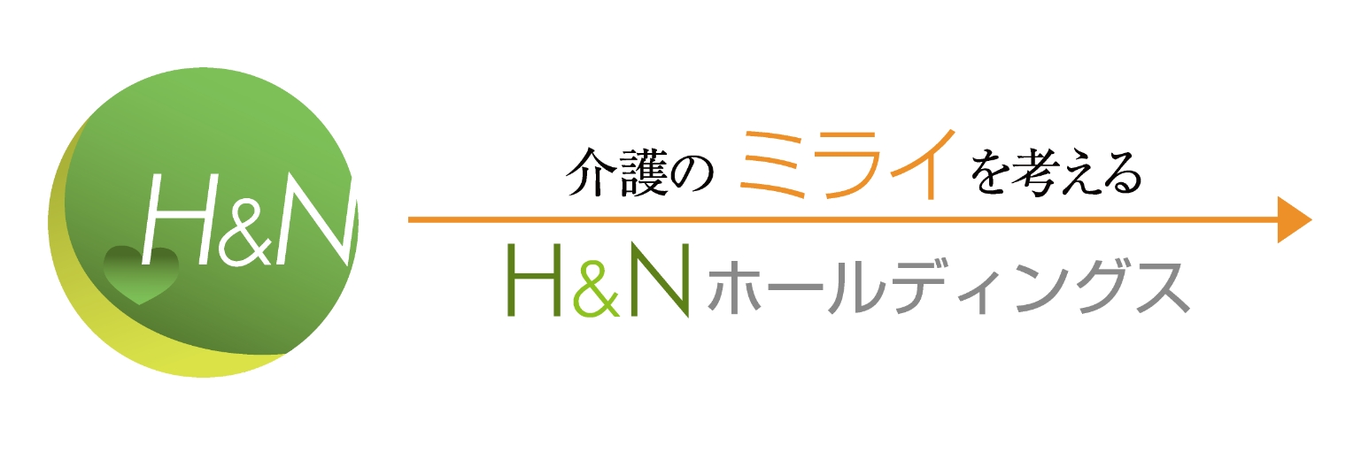 H&Nホールディングス